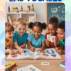 vocales 1 y 2 7 1 179