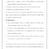 Comprensiones lectoras 3r nivel con adaptaciones 13 Una hoja de trabajo educativa en español sobre cómo se forman los arcoíris, con una ilustración de un arcoíris en la esquina superior derecha y un texto con datos divertidos y pasos para crear un arcoíris.