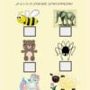 Cuadernillo de Actividades para 1er Grado – Lectoescritura y Matemáticas 10 Ficha con seis imágenes (abeja, elefante, oso, araña, unicornio, oveja) y recuadros en blanco debajo de cada una. El texto pregunta con qué vocal empieza cada palabra. Espacios en la parte superior para el nombre, la fecha y el curso.