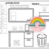 DIAGNOSTICO Preescolar modalidad unidad didáctica 3 El DIAGNÓSTICO Preescolar modalidad unidad didáctica es una ficha en blanco y negro en español para que los niños identifiquen y coloreen el material escolar en una escena de clase, ideal para el diagnóstico preescolar, con instrucciones en color y espacio para el nombre del alumno.