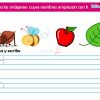 Actividades con la palabra H