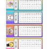 TABLAS DE MULTIPLICAR. CUADERNILLO DE ACTIVIDADES. 10 Cuatro coloridas tablas de multiplicar (del 1 al 4), cada una con la ilustración de un animal de dibujos animados: pollito con sombrero, oso, gato blanco y conejo. Las tablas están dispuestas verticalmente y etiquetadas de