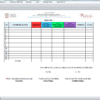 CUADRO DE CALIFICACIONES EDITABLE 2