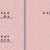 La imagen muestra dos listas de problemas matemáticos, uno de multiplicación a la izquierda y otro de división a la derecha, ambos escritos en español. Las tareas involucran números de varios dígitos y OPERACIONES BÁSICAS CON PUNTO DECIMAL, sobre un fondo con textura rosa.
