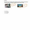 Documento0 002 7