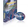 Educacion especial Trastornos del lenguaje
