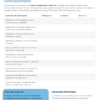 Lista de comprobación para evaluar el progreso de los alumnos en inglés, con indicadores de rendimiento e instrucciones de uso.