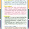 Orientaciones Quinta Sesion Ordinaria Primaria MD page 0007