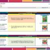 Planeación de Febrero Segundo Grado de Primaria 2025 – 2026 NEM 10 Un cuadro educativo en español para la Planeación de Febrero Segundo Grado de Primaria 2023 – 2024 NEM describe proyectos para el Segundo Grado de Primaria en Ética, Naturaleza y Sociedad, y Desarrollo Humano y Comunitario. Enumera propósitos, resultados de aprendizaje y referencias de libros de texto, acompañados de bordes e ilustraciones coloridos.