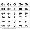Recortables. Letras y silabas 14