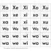 Recortables. Letras y silabas 17