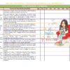 Vista previa 3 de TABLA DE APRENDIZAJES ESPERADOS 3º