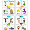 TARJETAS. APRENDO ABC 15