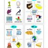 TARJETAS. APRENDO ABC 17