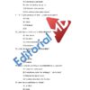 Examen Extraordinario ESPAÑOL SEGUNDO de Secundaria NEM 2025 4 Hoja de ejercicios de opción múltiple para el Examen Extraordinario ESPAÑOL SEGUNDO de Secundaria NEM 2025 con cinco preguntas sobre textos argumentativos y sinónimos. Con los logotipos de