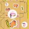 Plantilla de caja con dibujos de carpinchos con coronas, corazones y estrellas. Incluye texto 