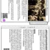 LA REVOLUCIÓN MEXICANA 5 La página del libro de texto LA REVOLUCIÓN MEXICANA muestra una foto sepia de revolucionarios armados, fechas clave, figuras, códigos QR y bordes decorativos que enriquecen la historia revolucionaria de México.