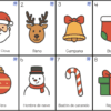 Ocho iconos navideños ilustrados con etiquetas en español: Papá Noel, reno, campana, media, adorno, muñeco de nieve, bastón de caramelo y regalo, cada uno numerado y situado en una cuadrícula con fondo blanco.