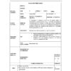 Plantilla de plan de lección para primer grado, centrada en el pensamiento crítico en matemáticas y ciencias, que muestra secciones para datos de contexto, plan de estudio, programa analítico y duración de la sesión en español. La maquetación está estructurada en tablas.