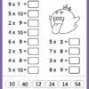 Un conjunto de problemas de multiplicación con un personaje de dibujos animados de un fantasma. Los problemas incluyen 9x7, 5x10, 2x9, etc. A continuación se muestran las opciones de respuesta: 10, 40, 12, 24, 14, 54, 8, 35, 54, 16, 90, 4.