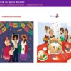 Planeación de Costumbres y Tradiciones Mexicanas para Preescolar 11 Material de apoyo docente de la planeación Costumbres y tradiciones mexicanas para preescolar