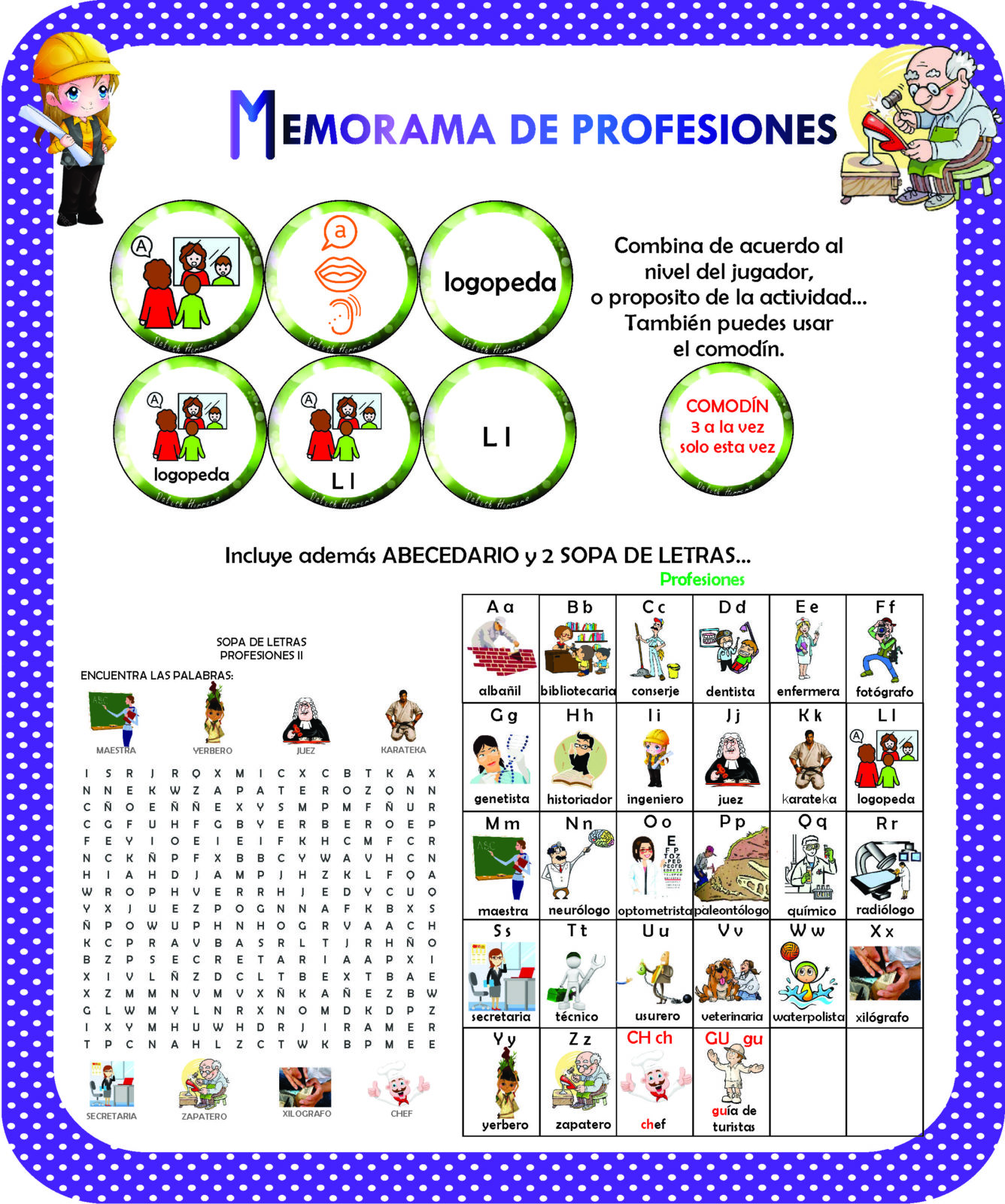 memorama de profesiones para imprimir